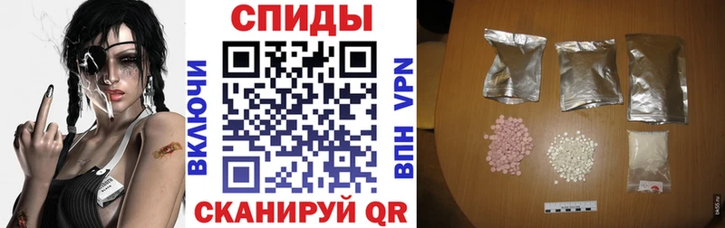 АМФ 98%  Купить  Самара 