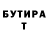 КЕТАМИН VHQ Kryachok Nazar