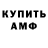 Метадон VHQ MarauderOnMars