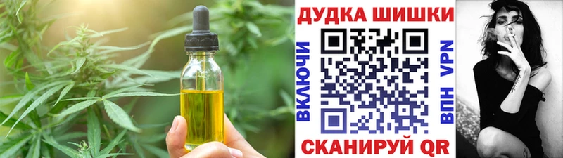 Canna-Cookies конопля  Купить  Самара 
