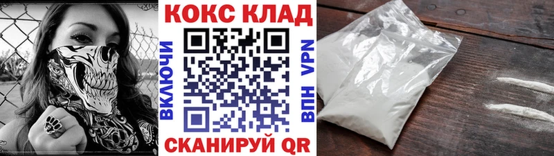 Cocaine Боливия  Купить закладки  Самара 