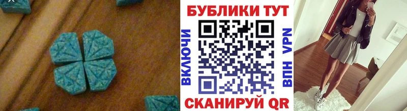 ЭКСТАЗИ ешки  Купить  Самара 