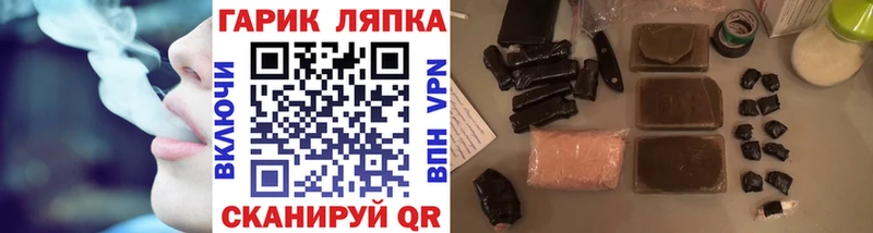 Купить закладки  Самара  ГАШ хэш 