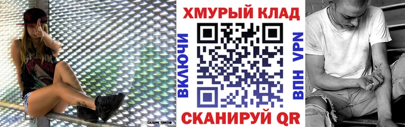 ГЕРОИН белый  Купить где  Самара 
