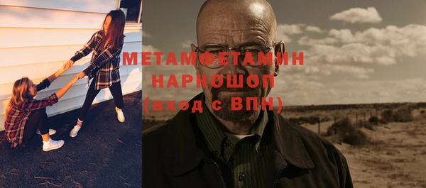 бутик Переславль-Залесский