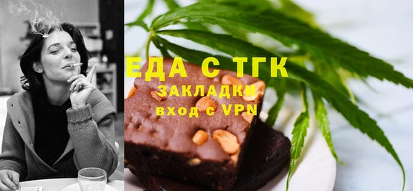 таблы Осташков