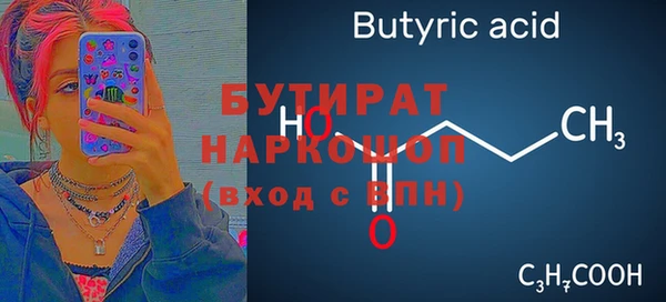 наркотики Пестово