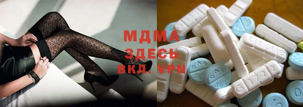 бутик Переславль-Залесский