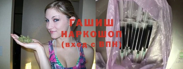 наркотики Пестово