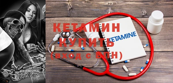 COCAINE Осинники