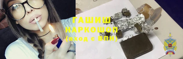 бутик Переславль-Залесский