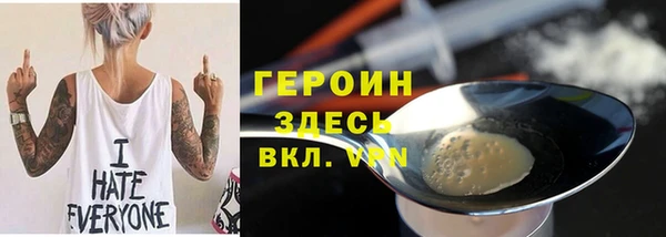 наркотики Пестово