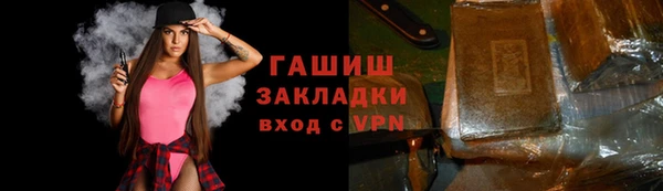 бутик Переславль-Залесский