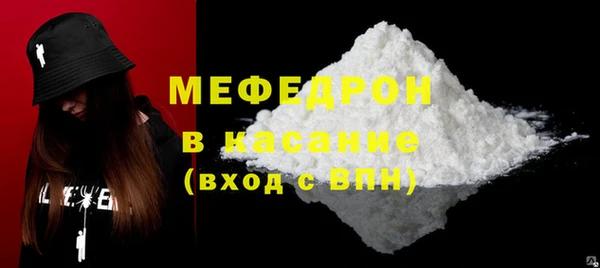 наркотики Пестово