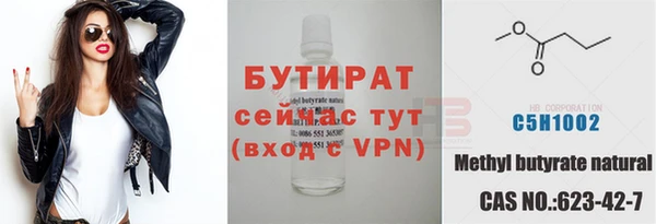 наркотики Пестово