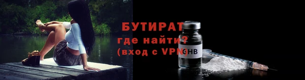 наркотики Пестово