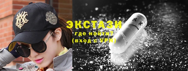 наркотики Пестово