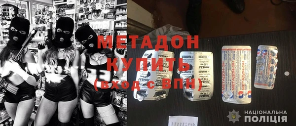 наркотики Пестово