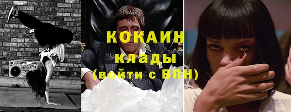 COCAINE Осинники