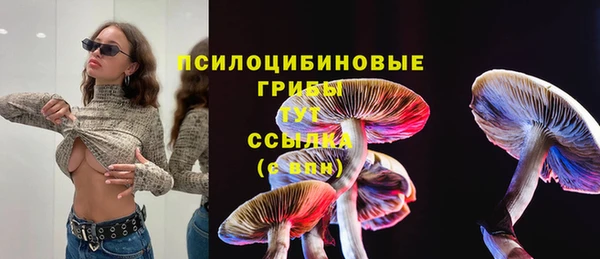 бутик Переславль-Залесский