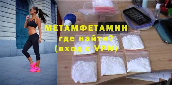 наркотики Пестово