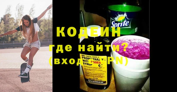 бутик Переславль-Залесский