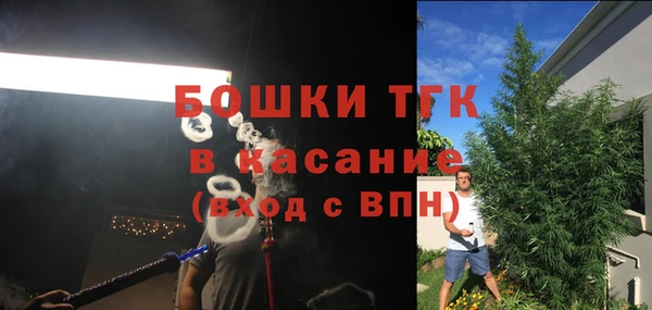 бутик Переславль-Залесский