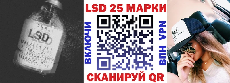 ЛСД экстази кислота  Купить закладки  Самара 