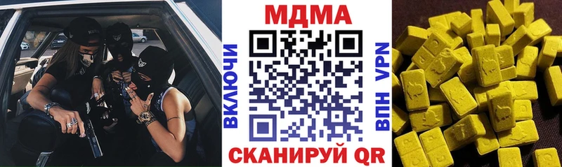 MDMA crystal  Купить закладки  Самара 