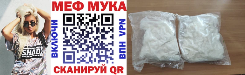 Купить где  Самара  Меф mephedrone 