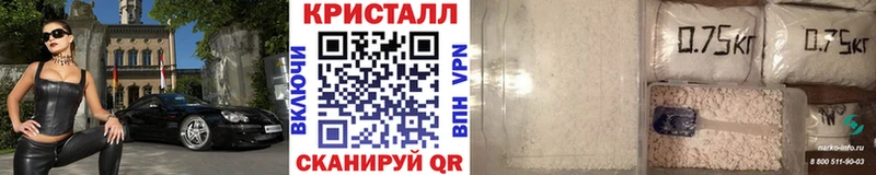 МЕТАМФЕТАМИН витя  Купить закладки  Самара 